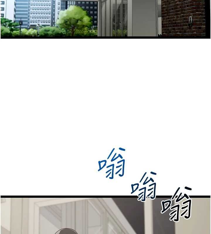 女友不能说的事第23話-兒子和他女友的祕密