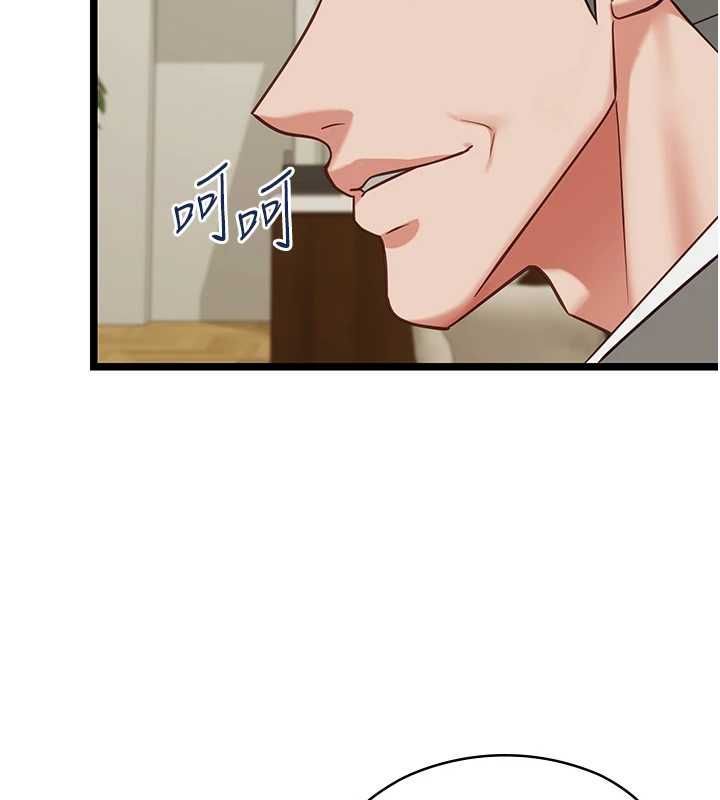 女友不能说的事第23話-兒子和他女友的祕密