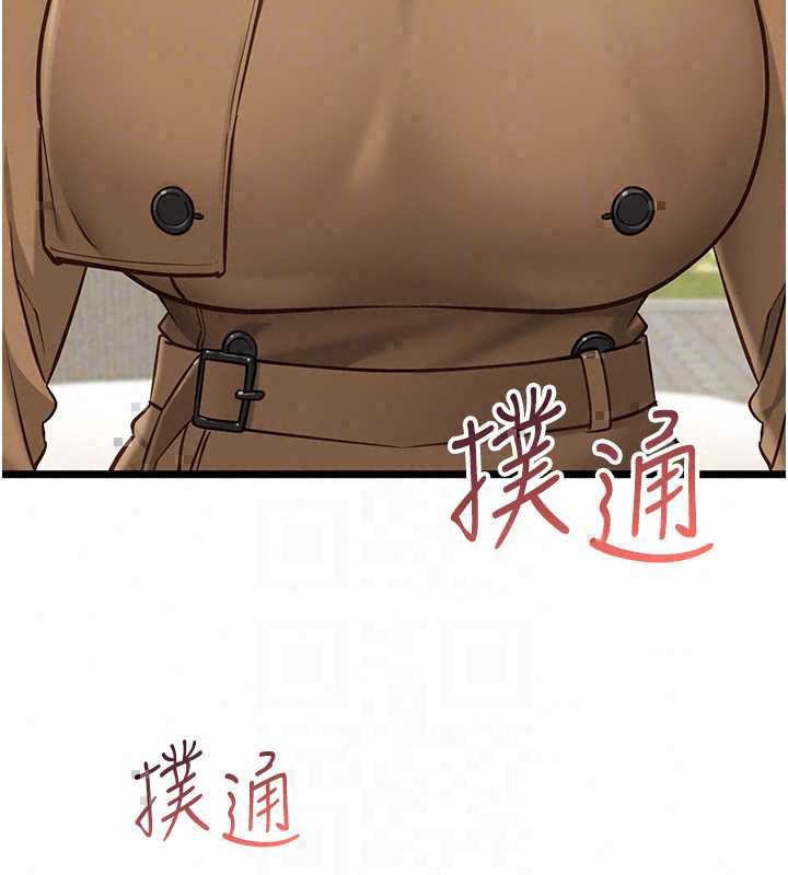 女友不能说的事第23話-兒子和他女友的祕密