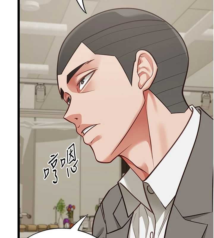 女友不能说的事第23話-兒子和他女友的祕密