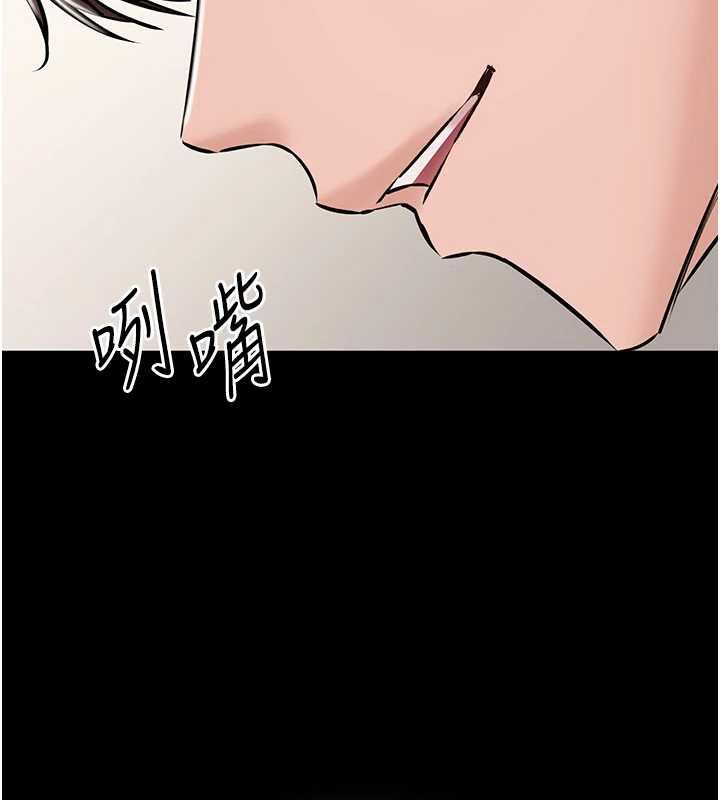 为民服务App第21話-下個夢想是讓妳懷孕