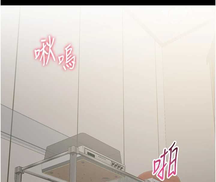 为民服务App第21話-下個夢想是讓妳懷孕