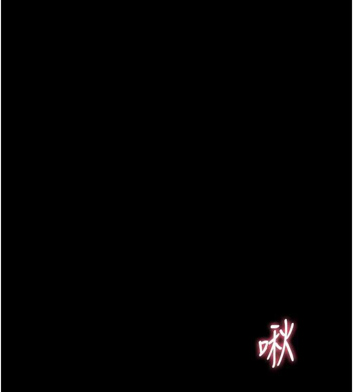 为民服务App第21話-下個夢想是讓妳懷孕