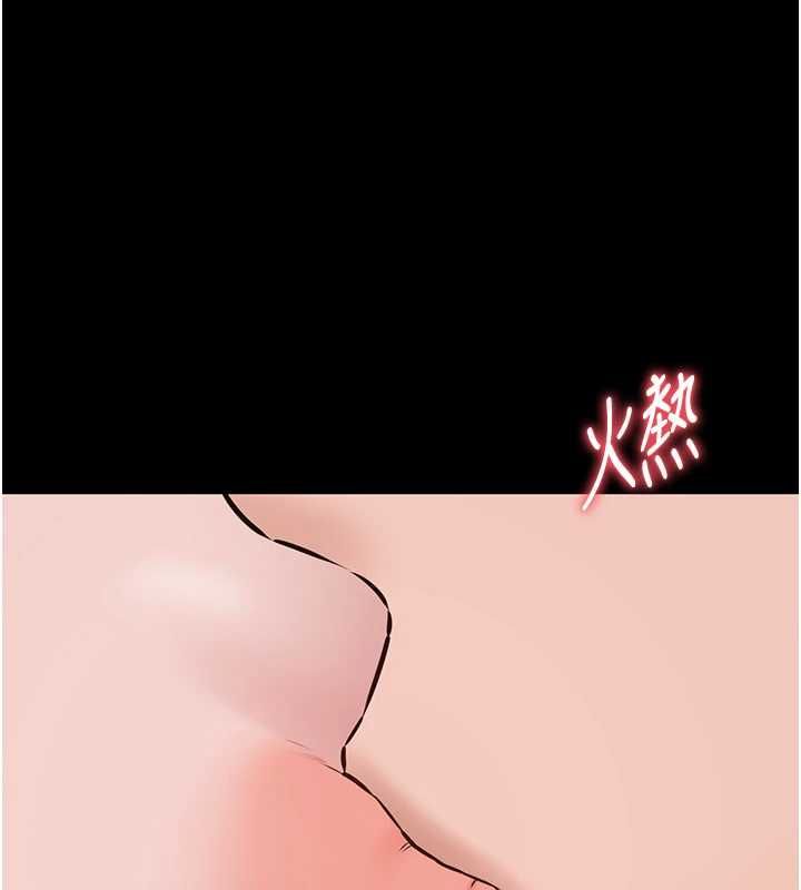 为民服务App第21話-下個夢想是讓妳懷孕