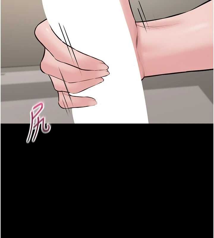 为民服务App第21話-下個夢想是讓妳懷孕