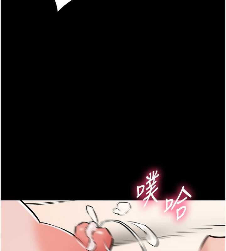 为民服务App第21話-下個夢想是讓妳懷孕