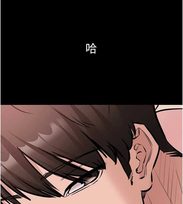 为民服务App第21話-下個夢想是讓妳懷孕