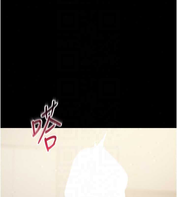 为民服务App第21話-下個夢想是讓妳懷孕