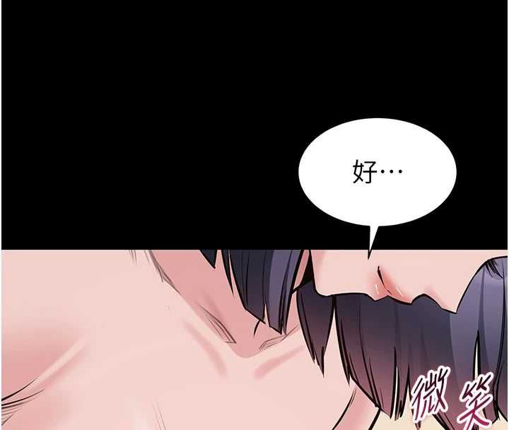 为民服务App第21話-下個夢想是讓妳懷孕