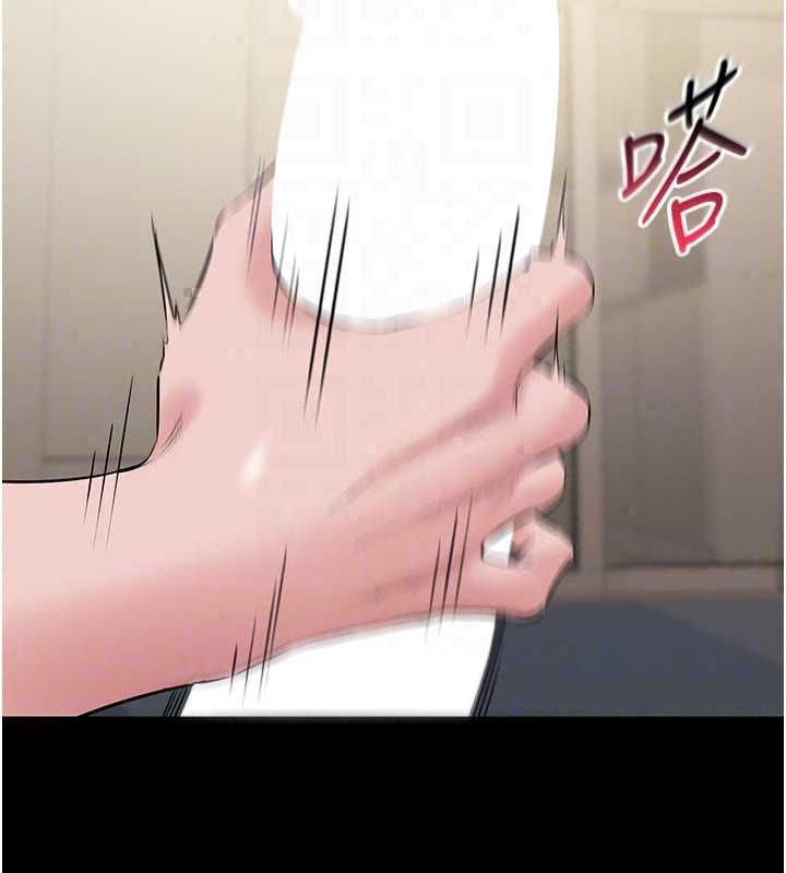 为民服务App第21話-下個夢想是讓妳懷孕