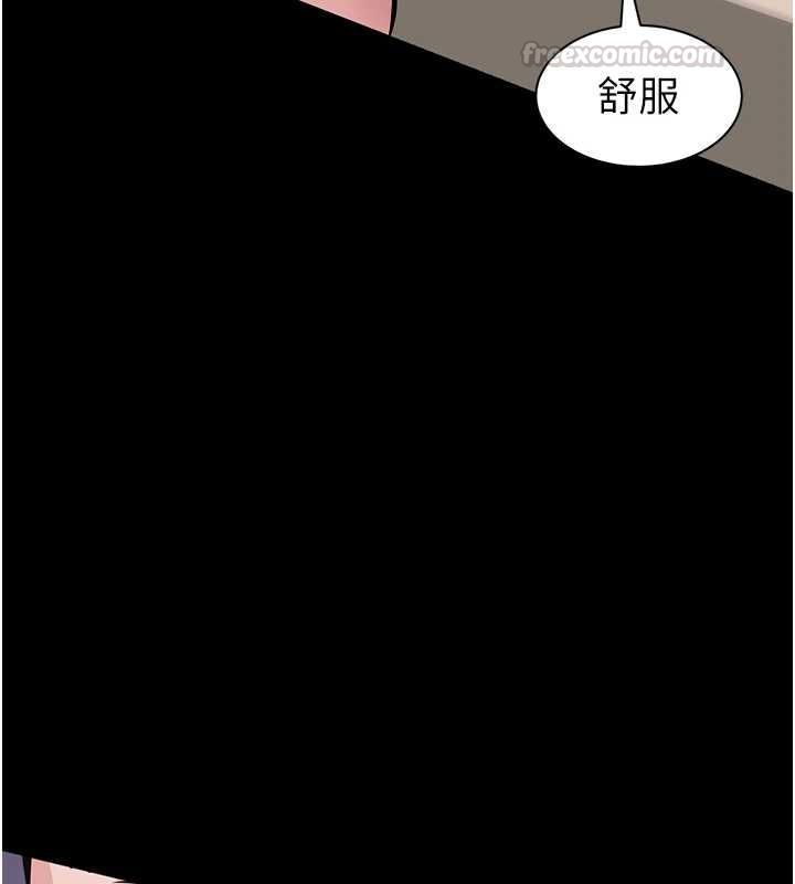 为民服务App第21話-下個夢想是讓妳懷孕