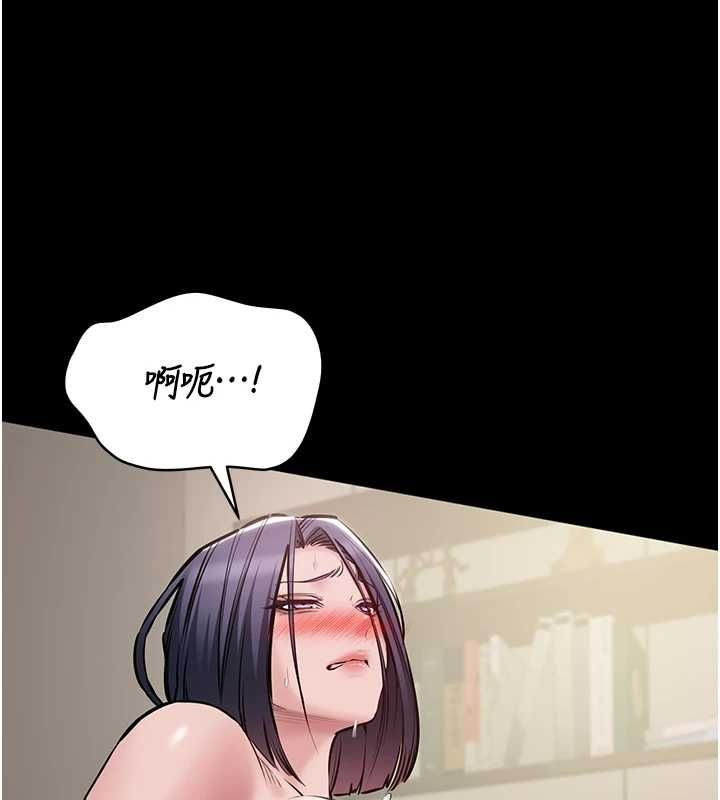 为民服务App第21話-下個夢想是讓妳懷孕