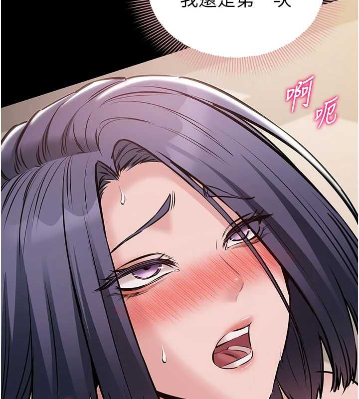 为民服务App第21話-下個夢想是讓妳懷孕