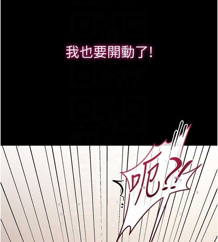 为民服务App第21話-下個夢想是讓妳懷孕