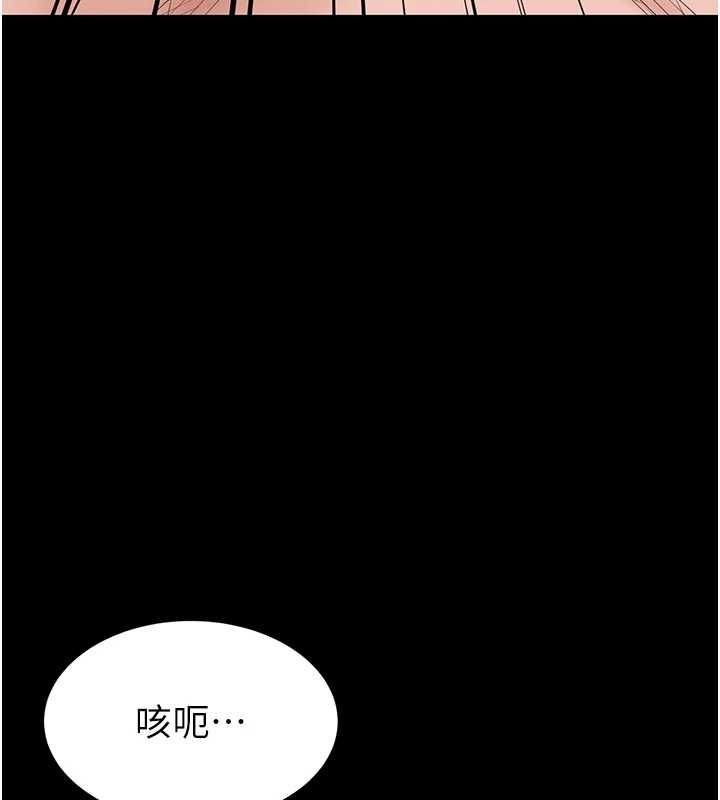 为民服务App第21話-下個夢想是讓妳懷孕