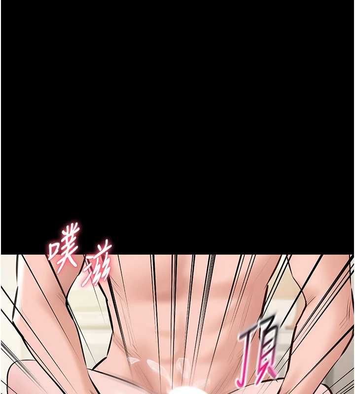 为民服务App第21話-下個夢想是讓妳懷孕