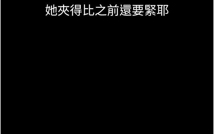 为民服务App第21話-下個夢想是讓妳懷孕
