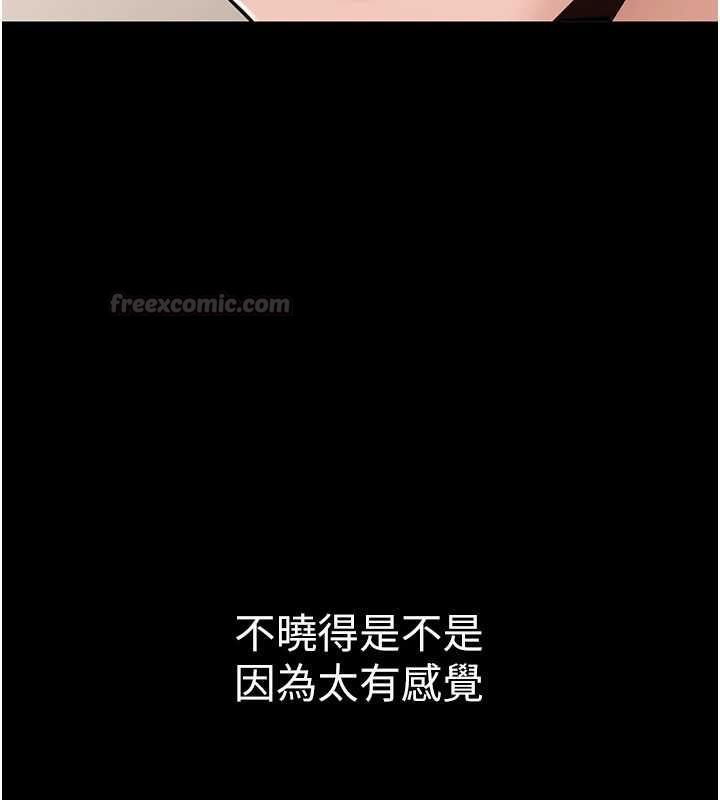 为民服务App第21話-下個夢想是讓妳懷孕