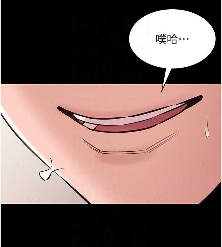 为民服务App第21話-下個夢想是讓妳懷孕
