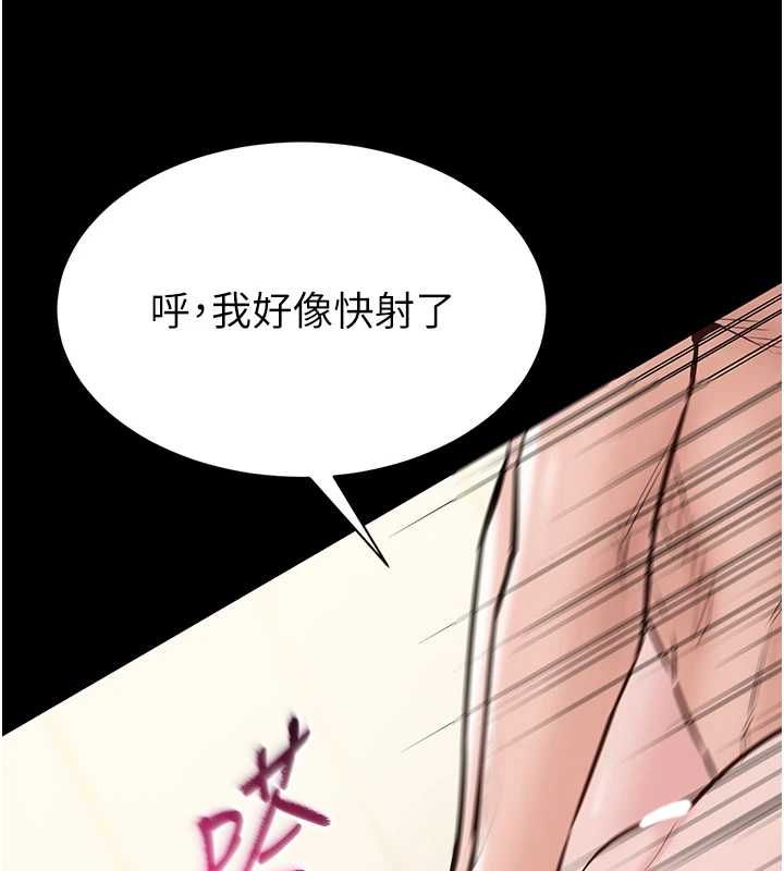 为民服务App第21話-下個夢想是讓妳懷孕