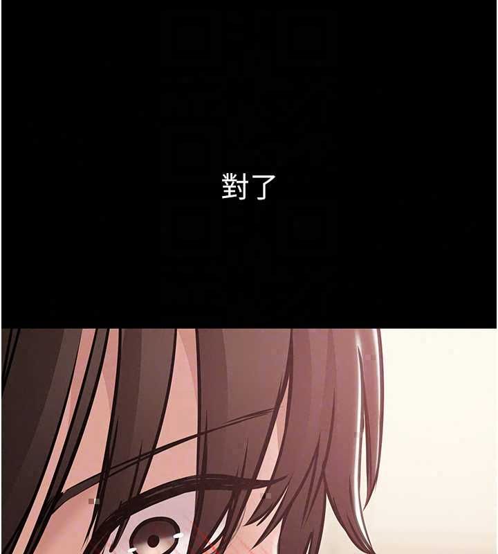 为民服务App第21話-下個夢想是讓妳懷孕