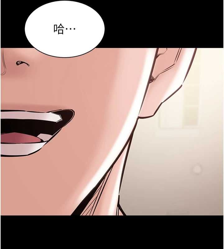 为民服务App第21話-下個夢想是讓妳懷孕