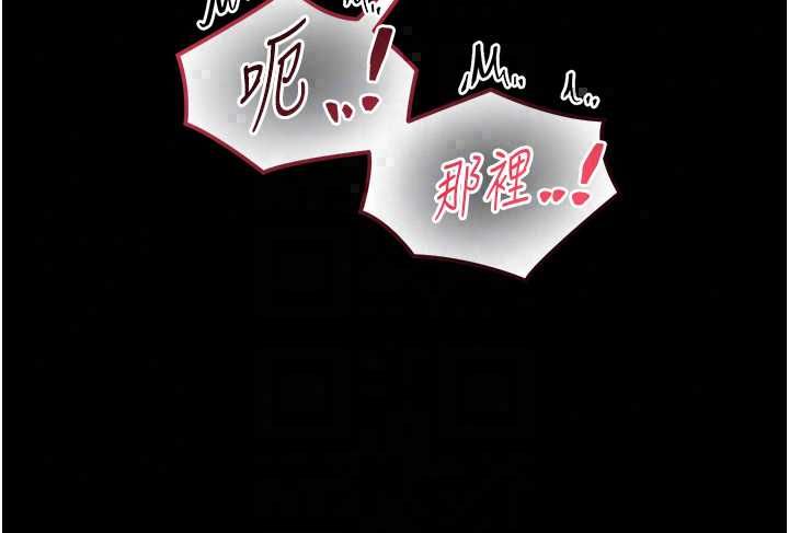 为民服务App第21話-下個夢想是讓妳懷孕