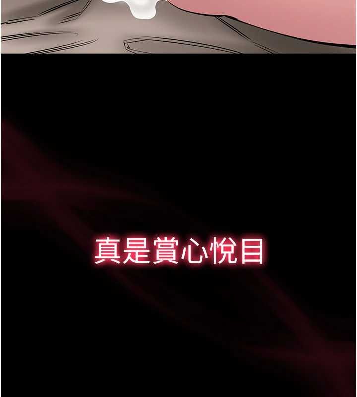 为民服务App第21話-下個夢想是讓妳懷孕