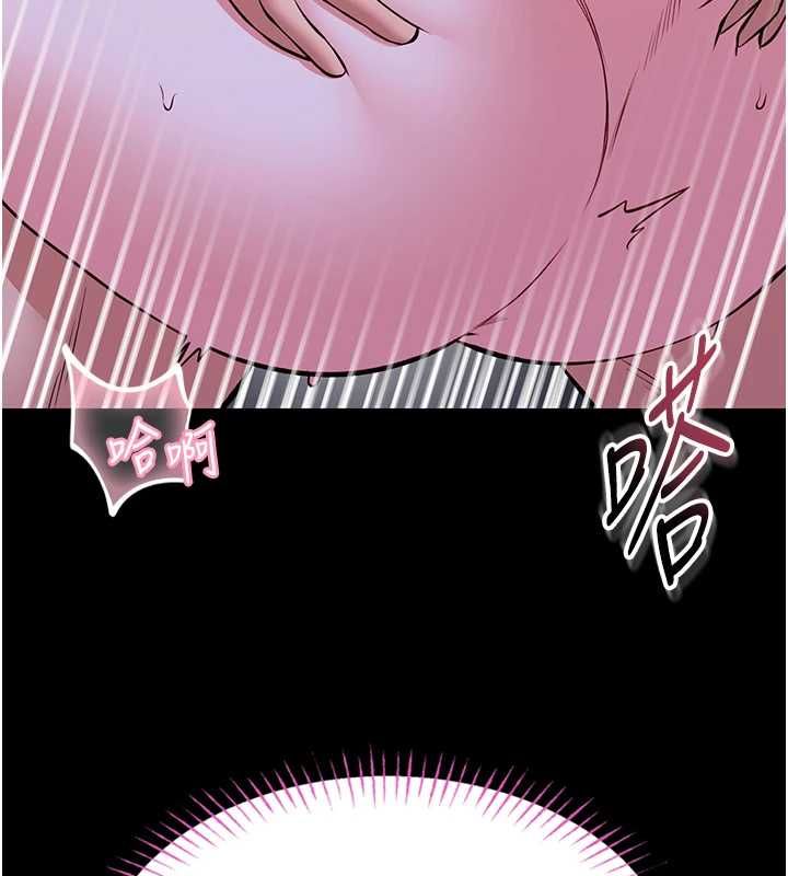 館長是大野狼第29話-就叫我姐姐吧