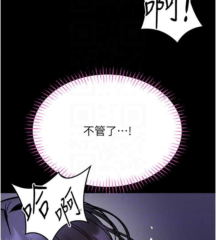 馆长是大野狼第29話-就叫我姐姐吧