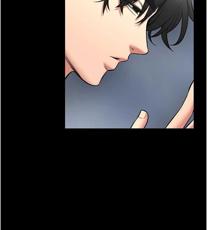 馆长是大野狼第29話-就叫我姐姐吧