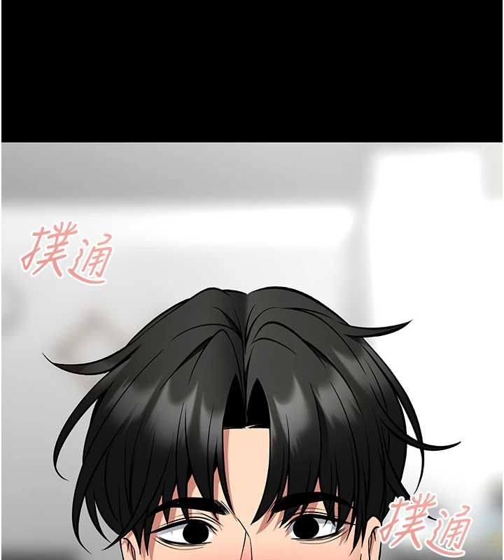馆长是大野狼第29話-就叫我姐姐吧