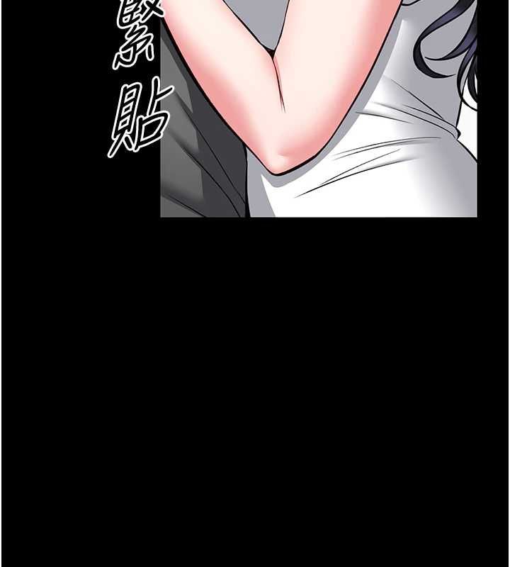 馆长是大野狼第29話-就叫我姐姐吧