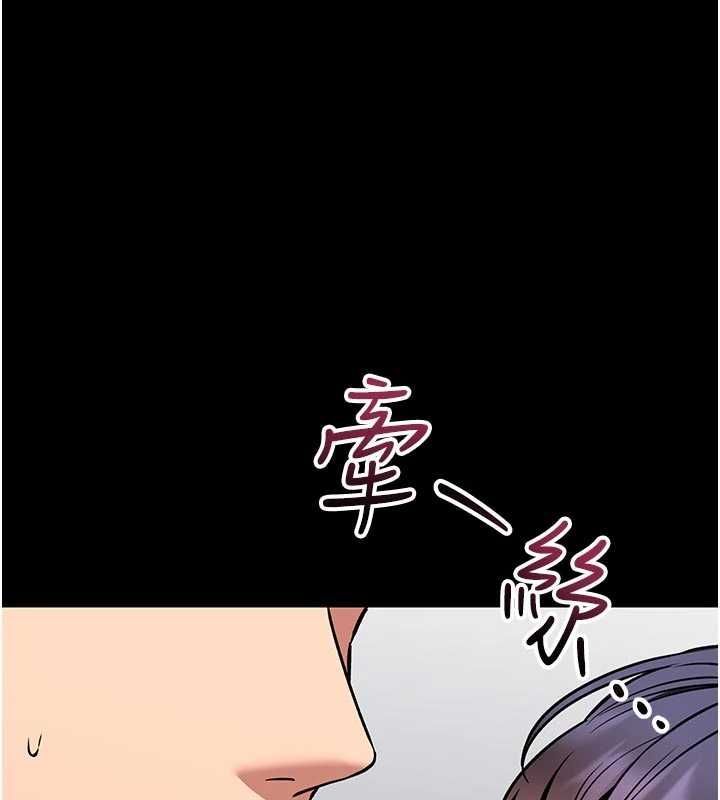 馆长是大野狼第29話-就叫我姐姐吧
