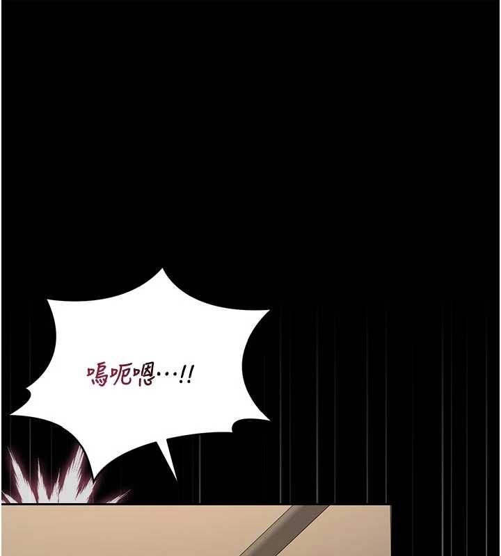 猎艷管理员第51話-體內都是他的精液