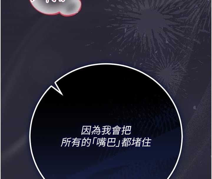 猎艷管理员第51話-體內都是他的精液