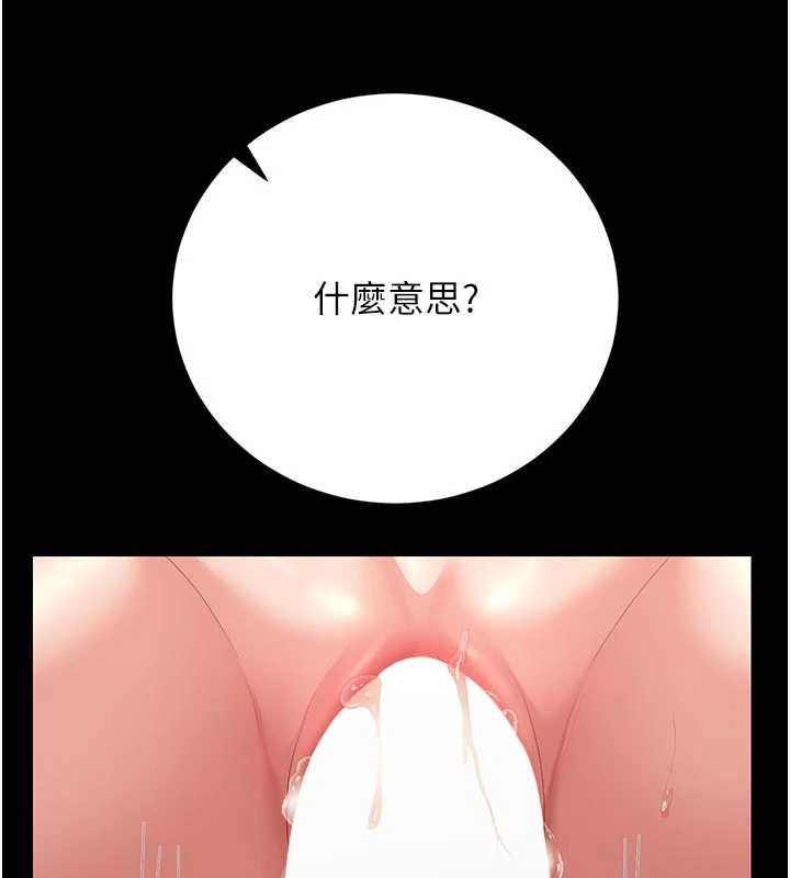 猎艷管理员第51話-體內都是他的精液