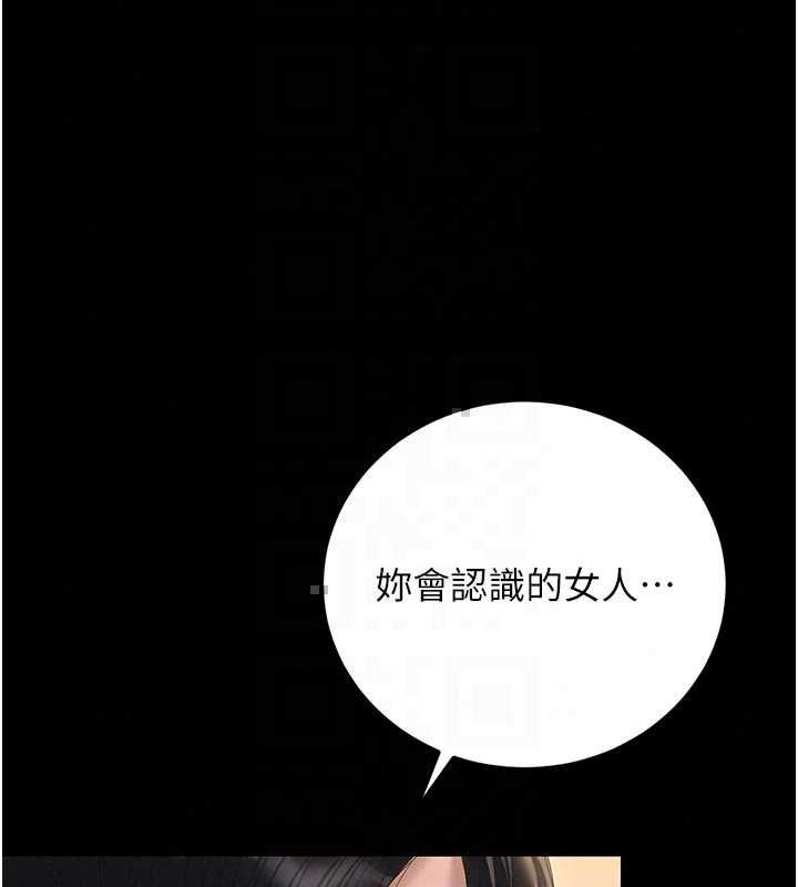 猎艷管理员第51話-體內都是他的精液