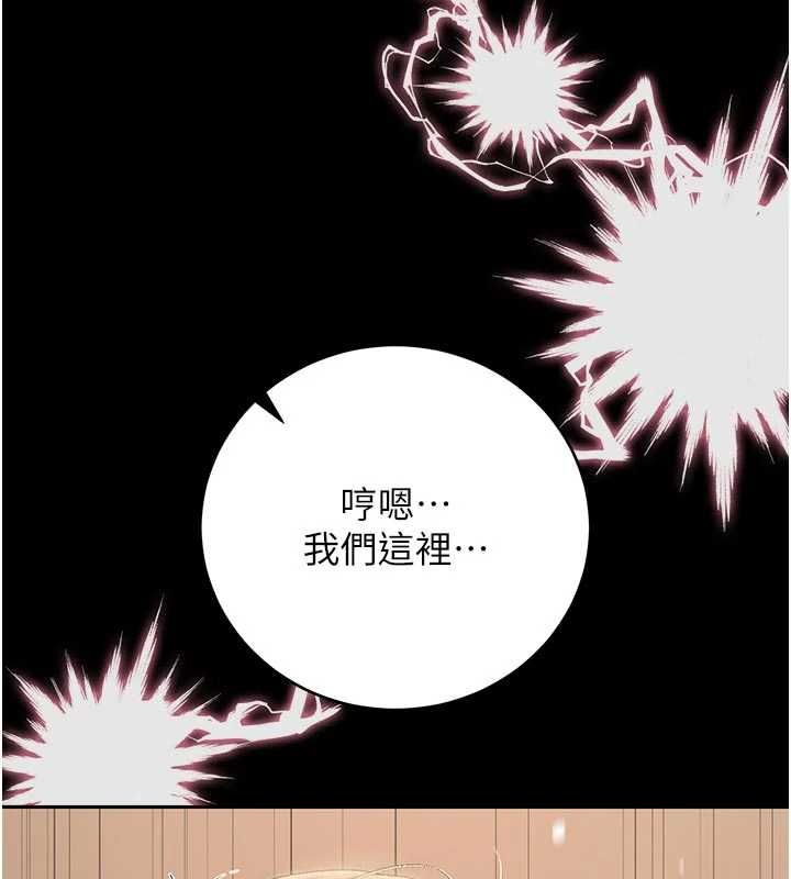 猎艷管理员第51話-體內都是他的精液