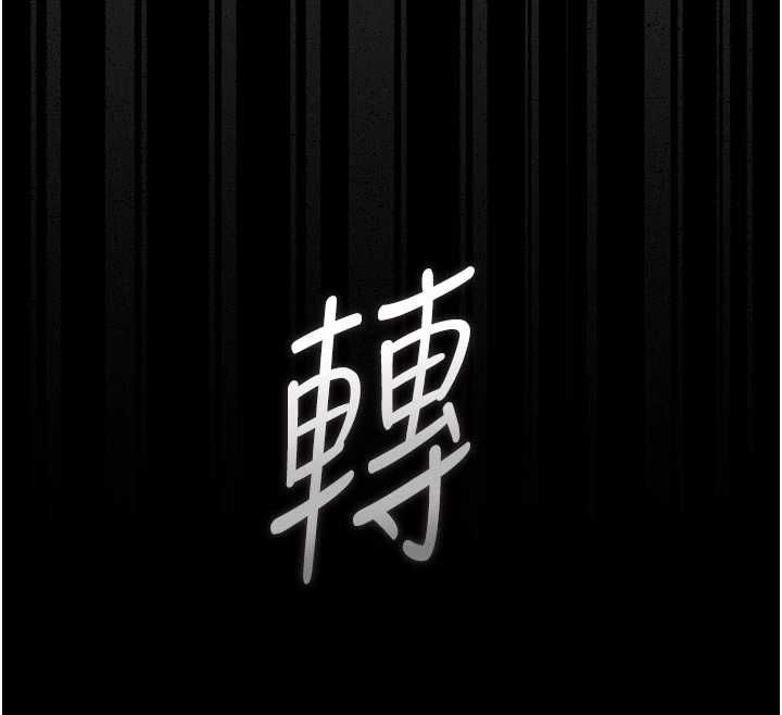 猎艷管理员第51話-體內都是他的精液