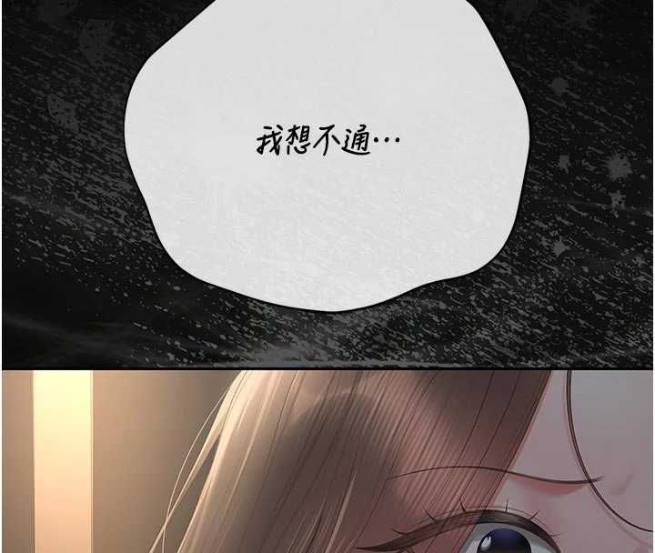 猎艷管理员第51話-體內都是他的精液