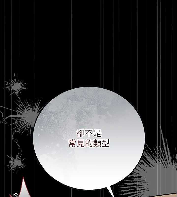 猎艷管理员第51話-體內都是他的精液