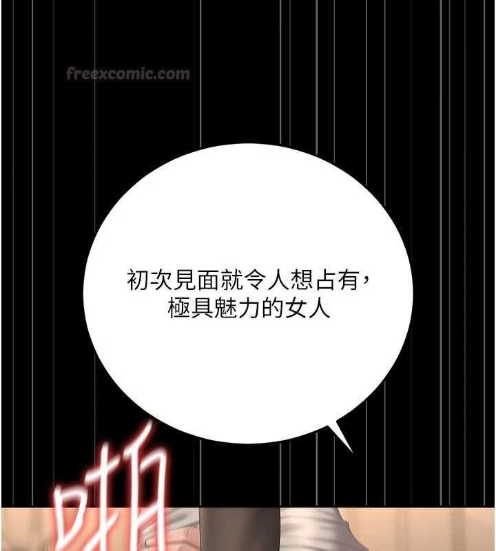 猎艷管理员第51話-體內都是他的精液