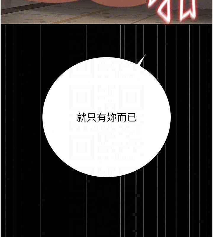 猎艷管理员第51話-體內都是他的精液