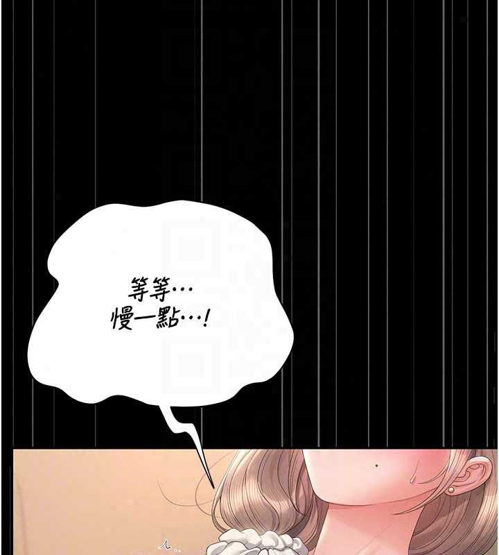 猎艷管理员第51話-體內都是他的精液