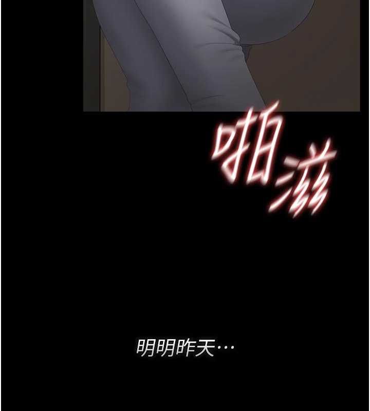 猎艷管理员第51話-體內都是他的精液