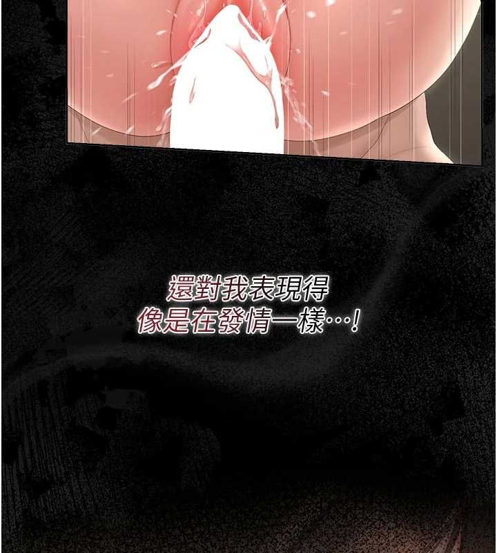 猎艷管理员第51話-體內都是他的精液