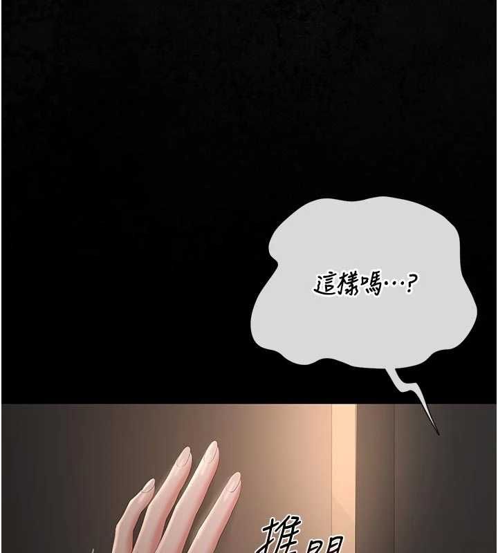 猎艷管理员第51話-體內都是他的精液