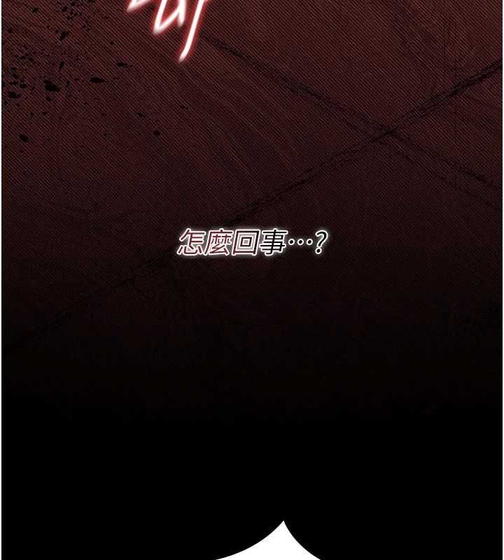 猎艷管理员第51話-體內都是他的精液