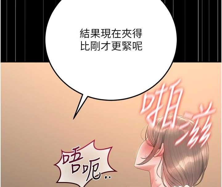 猎艷管理员第51話-體內都是他的精液